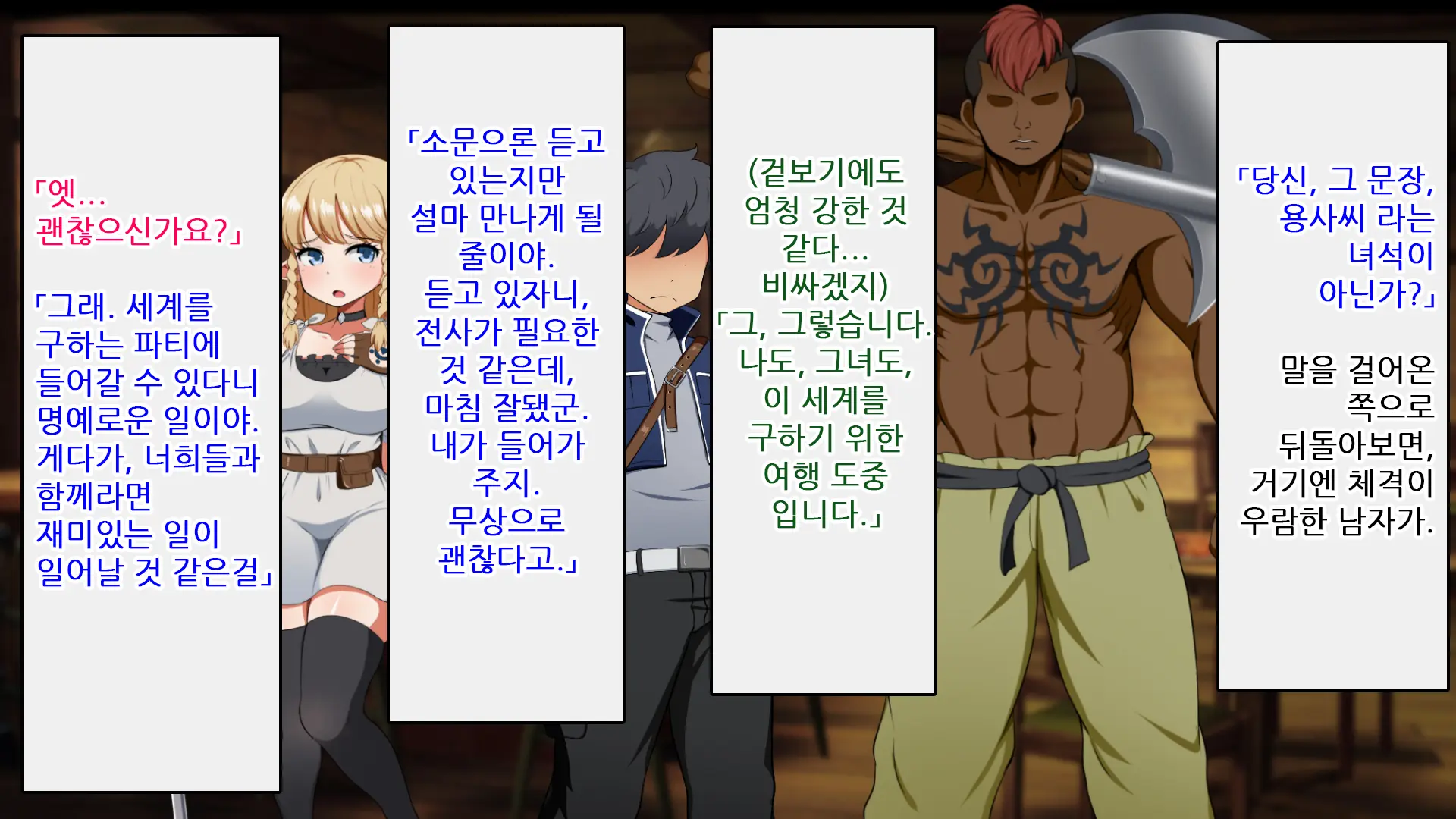 Kizuna No Emblem | 인연의 엠블럼